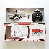 Syma s39 Raptor Детски Хеликоптер Дистанционно Управление Играчка НОВ, снимка 2 - Влакчета, самолети, хеликоптери - 38752583