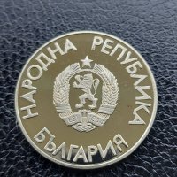 Юбилейна българска монета - 2 лв. 1988 г. - Летни олимпийски игри, снимка 5 - Нумизматика и бонистика - 41142808