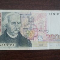 Рядка колекционерска банкнота , снимка 1 - Нумизматика и бонистика - 42007384