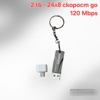 USB Flash Drive 2  TB/ Флашка/2000 GB, снимка 4 - USB Flash памети - 39650293