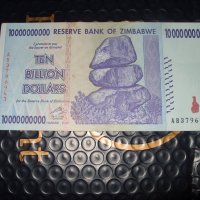 	Зимбабве 	10 000 000 000 долара 2008 г, снимка 1 - Нумизматика и бонистика - 41533477