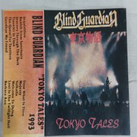 Blind Guardian – Tokyo Tales, снимка 2 - Аудио касети - 39268503