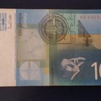 100 динара Югославия 2000 г , снимка 2 - Нумизматика и бонистика - 44821281
