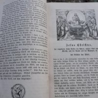 МНОГО СТАРА НЕМСКА БИБЛИЯ 1887 ГОДИНА, снимка 7 - Антикварни и старинни предмети - 39129854