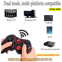 Bluetooth джойстик за Android, iOS, Smart TV и компютър - КОД 3069, снимка 7 - Джойстици и геймпадове - 44746427