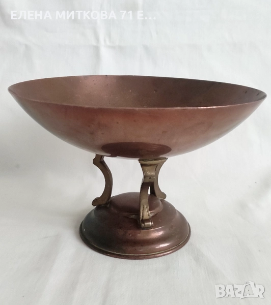 Linton Англия медна купа с крачета от бронз в стил "Арт Деко", снимка 1
