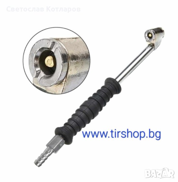 Дръжка двустранна за помпане , снимка 1