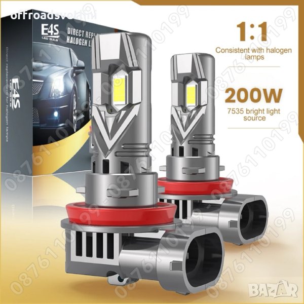 2 БРОЯ LED Диодни крушки H11 200W 9-32V +300%, снимка 1