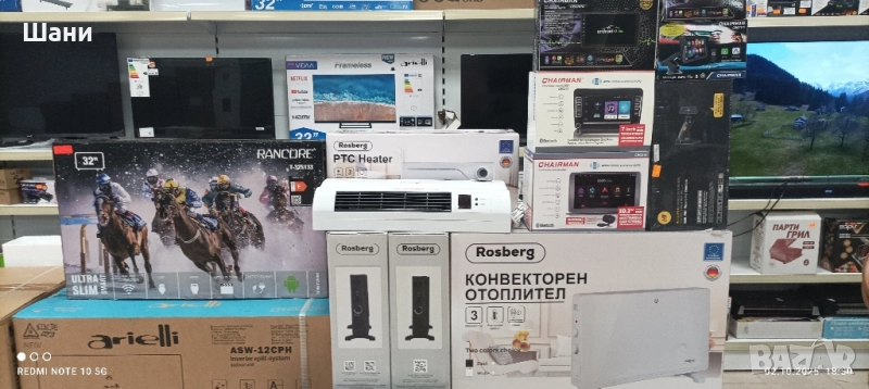 Сателитна техника., снимка 1