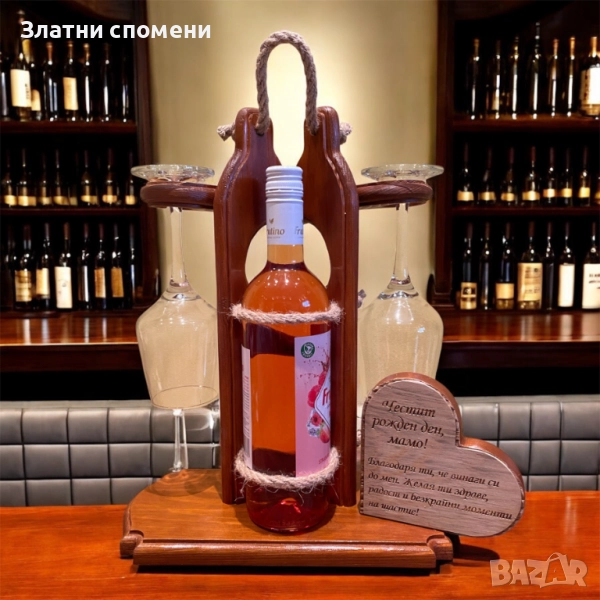 Ръчно изработена стойка за вино с чаши, снимка 1