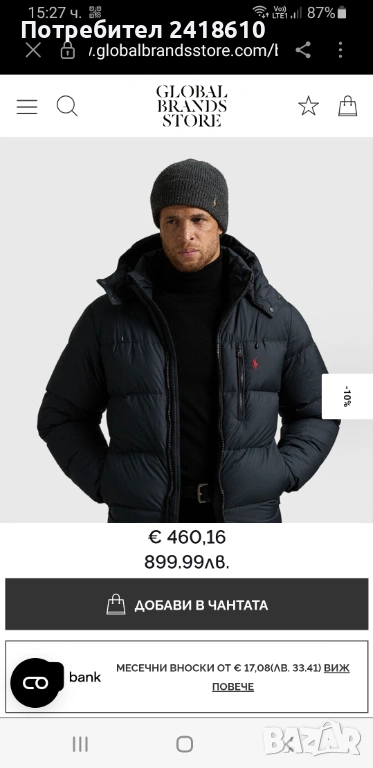 POLO Ralph Lauren El Cap Performance Mens Down Jacket  Size 2XL ОРИГИНАЛ! Мъжко Зимно пухено Яке!, снимка 1