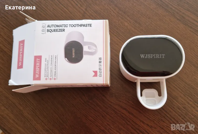 Диспенсър паста за зъби, снимка 1
