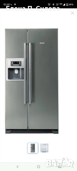 Резервни части за хладилници , перални , сушилни , миялни , снимка 1