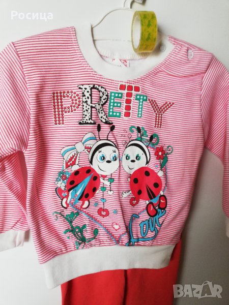 Бебешки комплект за 6 месечно бебе, снимка 1