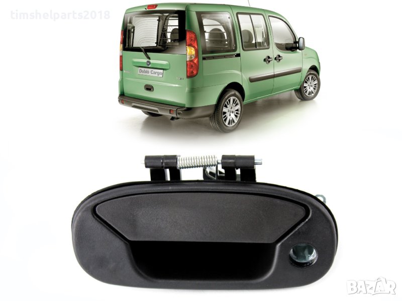 Задна външна дръжка Fiat Doblo Фиат Добло 2000-2010 г, снимка 1