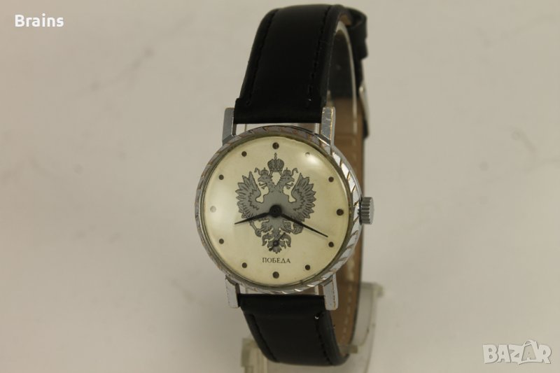 Колекционерски Руски Часовник Победа С Руският Герб, снимка 1