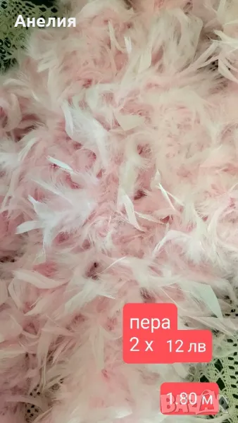 За празник на момиченце , снимка 1