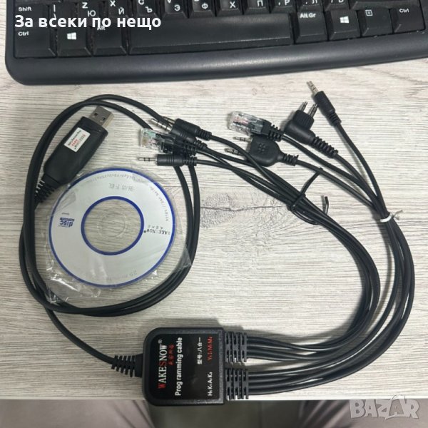 666 - 8в1 USB Кабел за програмиране, снимка 1