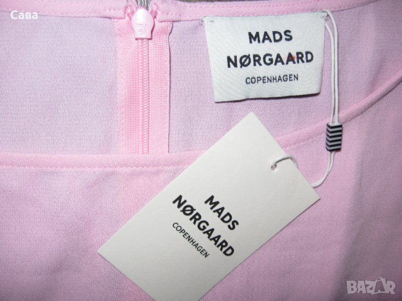 Гащеризон MADS NORGAARD   дамски,Л, снимка 1