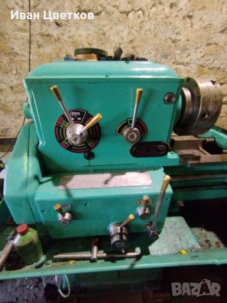 Струг C5M, снимка 1