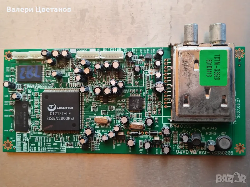 Control Board 7500-LTV03C-00R , снимка 1