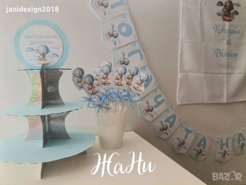 украса За погача , снимка 1