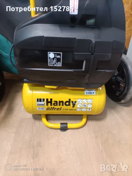 Компресори внос от Германия , снимка 1