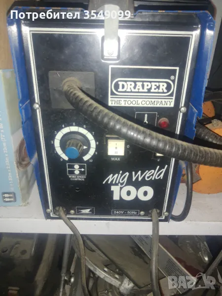 Телоподаващо , снимка 1