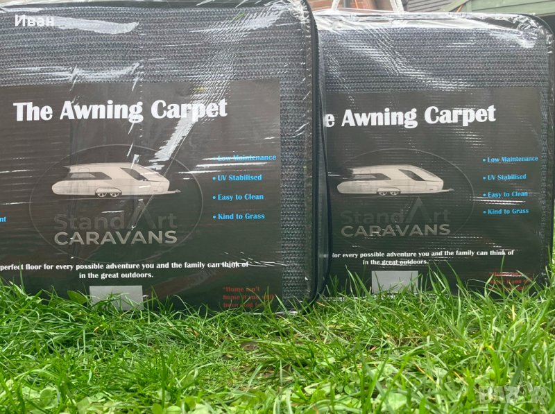 Дишащи килими за форселт на каравана , за палатка,къмпинг,пикник , снимка 1