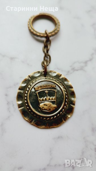 Москвич Стар Меден Ключодържател , снимка 1
