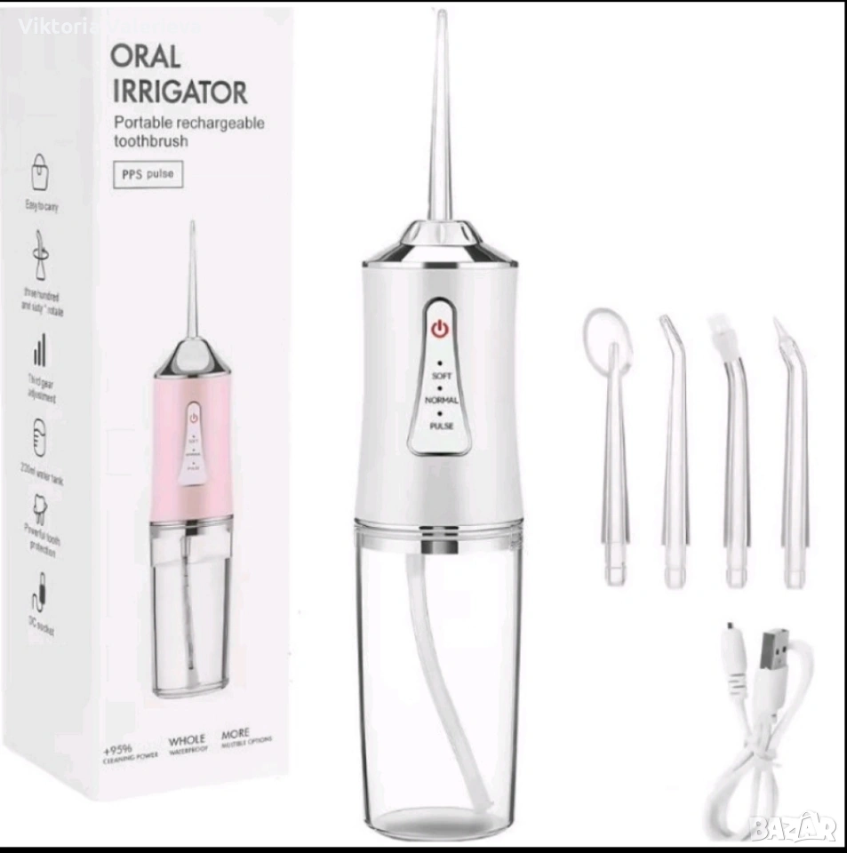 Портативен зъбен душ с 3 режима на действие и мощна водна струя / Цвят, снимка 1
