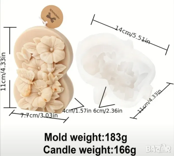 Молд голяма осмица за 8 март НАМАЛЕН, снимка 1