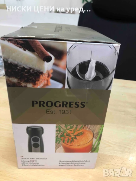 Миксер 3в1 PROGRESS 300W, снимка 1