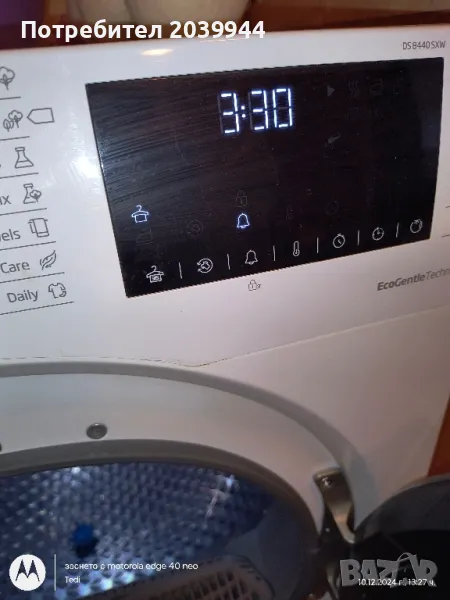 Сушилня Беко с термо помпа , снимка 1