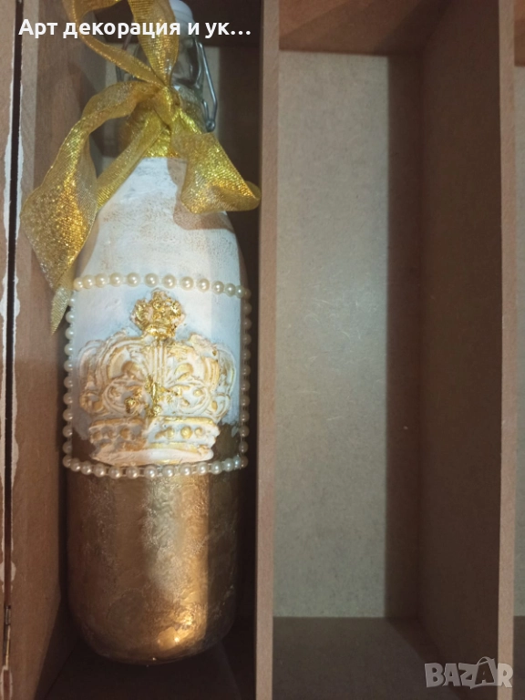 Три   арт бутилки вино за подарък на младоженците, снимка 1