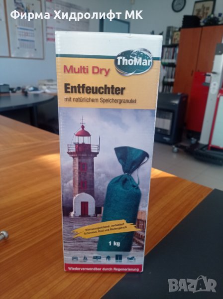 Влагоуловител 1кг. 9946030, снимка 1