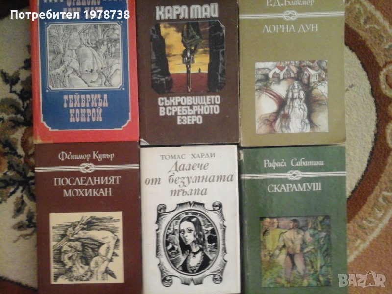 Продавам книги по 5 лв.нови, снимка 1