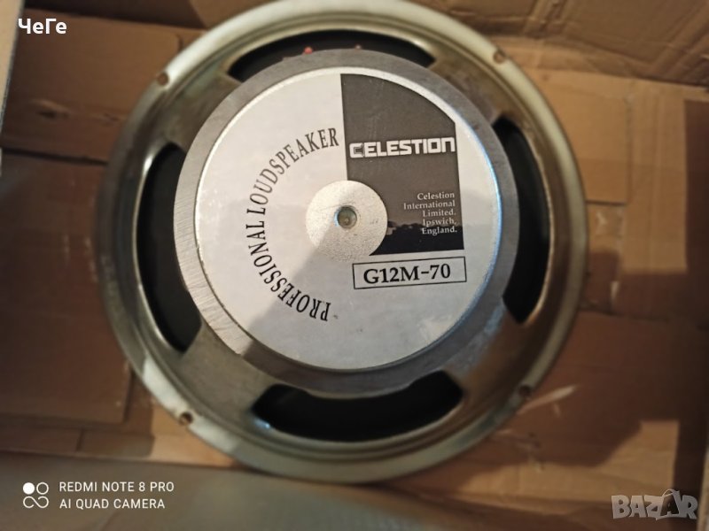 CELESTION G12M-70 12" 8 ohm, 2 броя, снимка 1