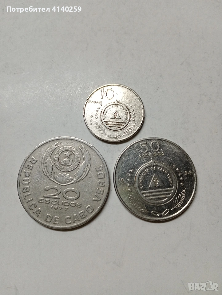 КОБО ВЕРДЕ МОНЕТИ 50 ЕСКУДО 1994 Г , снимка 1