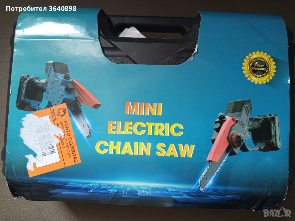 Електрически верижен трион, снимка 1