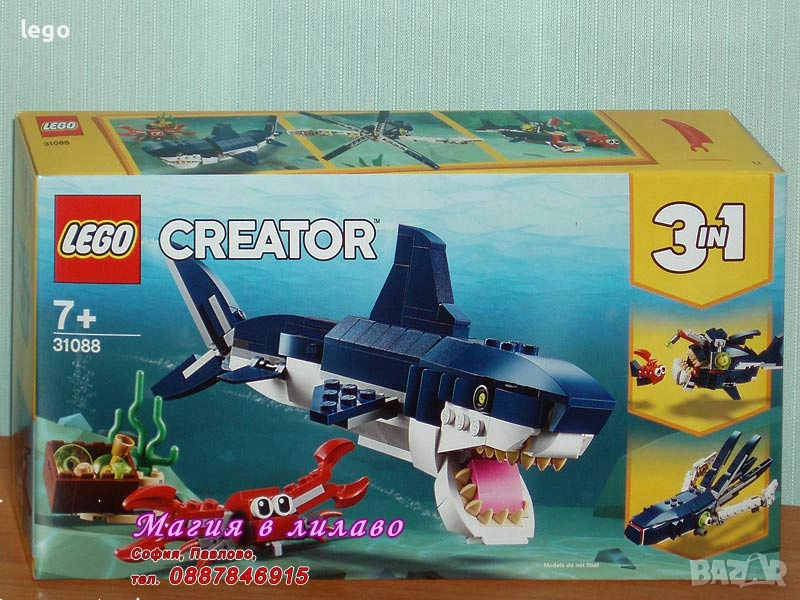 Продавам лего LEGO CREATOR 31086 31088 31089 31092 31098 31099 31100 31102 31103 31105 31108 31109, снимка 1