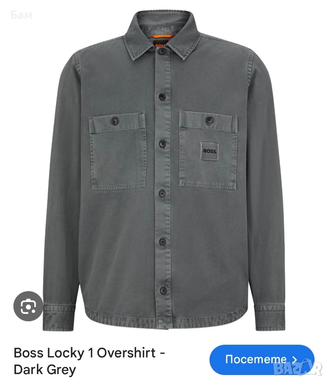 Мъжко!Boss Locky1 Overshirt размер М , снимка 1