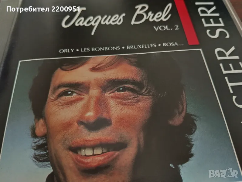 JACQUES BREL, снимка 1