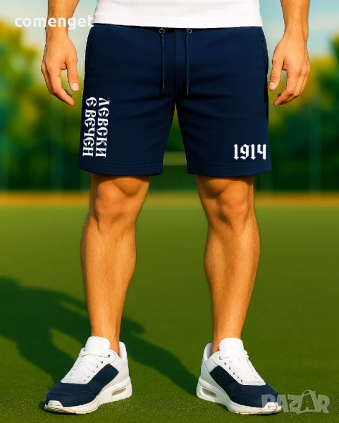 NEW 2025! "ЛЕВСКИ е ВЕЧЕН" мъжки шорти / къси панталони в 2 цвята., снимка 1