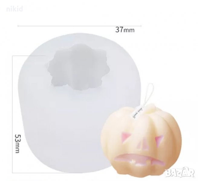 3d Halloween Хелоуин тиква фенер силиконов молд форма за декорация торта фондан шоколад гипс свещ, снимка 1