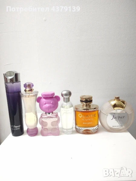 Дамски парфюми, снимка 1