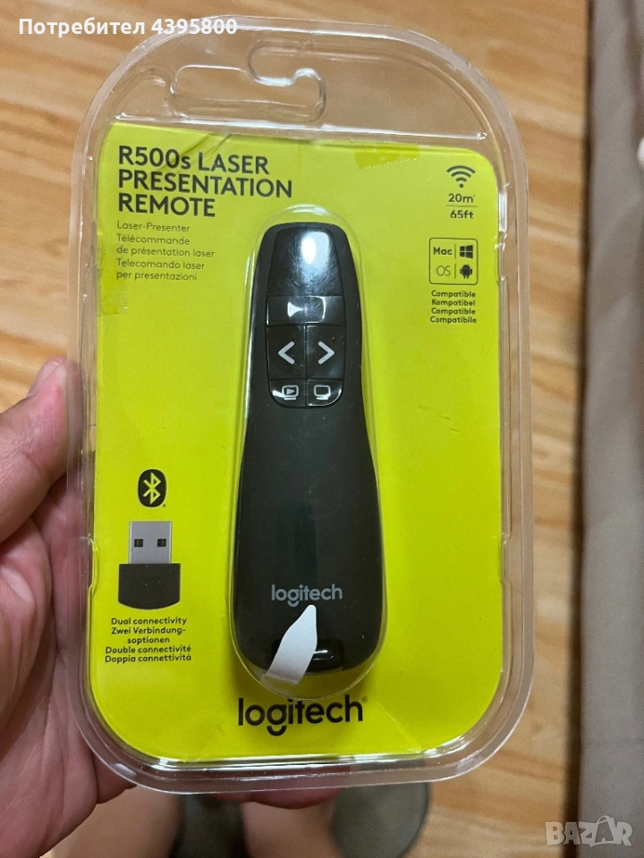 Безжичен презентер Logitech R500s, снимка 1