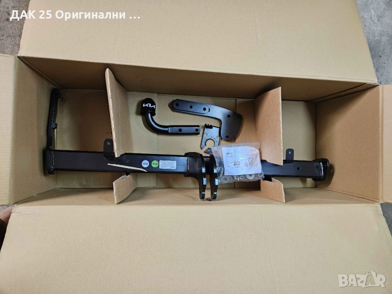 KIA SPORTAGE NQ5 2022- Теглич фиксиран R2280ADE00 Нов Оригинален артикул, снимка 1