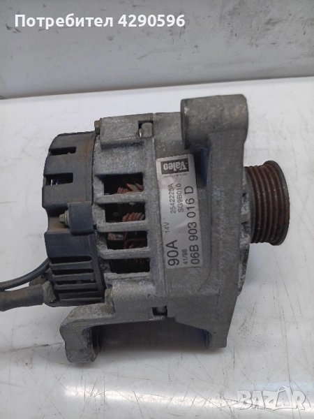 Алтернатор генератор Valeo - 06B903016D / VW , Audi , Seat , Skoda , снимка 1