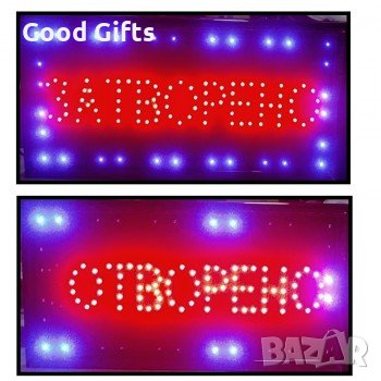 Led табела - Отворено / Затворено, снимка 1